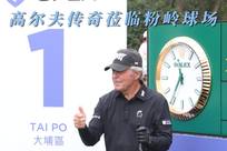 复出不仅是