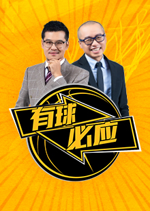 的局面下不